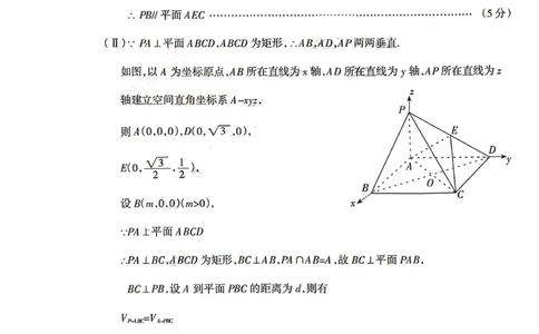 阳泉数学答案_2024届山西省阳泉市高三年级上学期期末考试_山西省阳泉市2024届高三年级上学期期末考试数学
