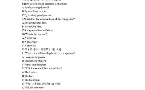 陕西省咸阳市2024高考第一次模拟考试英语_2024届陕西省咸阳市高考第一次模拟考试