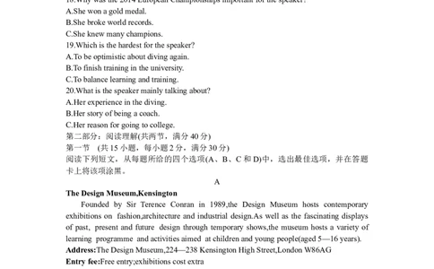 陕西省咸阳市2024高考第一次模拟考试英语_2024届陕西省咸阳市高考第一次模拟考试