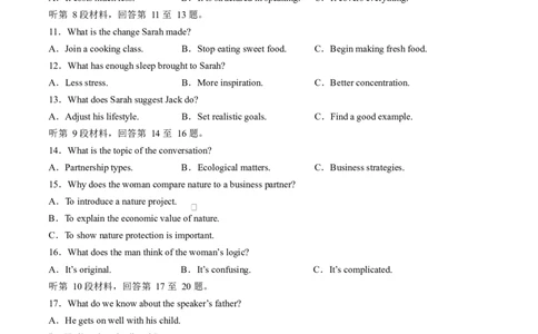 2025届四川省南充市高三适应性考试二模英语试题_2025年2月_2502272025届四川省南充市高三第二次适应性考试（全科）_2025届四川省南充市高三第二次适应性考试英语