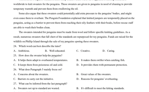 2025届四川省南充市高三适应性考试二模英语试题_2025年2月_2502272025届四川省南充市高三第二次适应性考试（全科）_2025届四川省南充市高三第二次适应性考试英语
