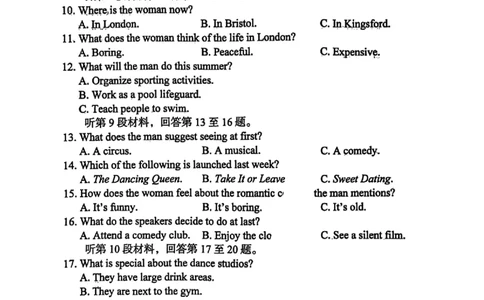1号卷&middot;A10联盟2025届高三5月最后一卷英语_2025年5月_250519安徽省1号卷&middot;A10联盟2025届高三5月最后一卷（全科）