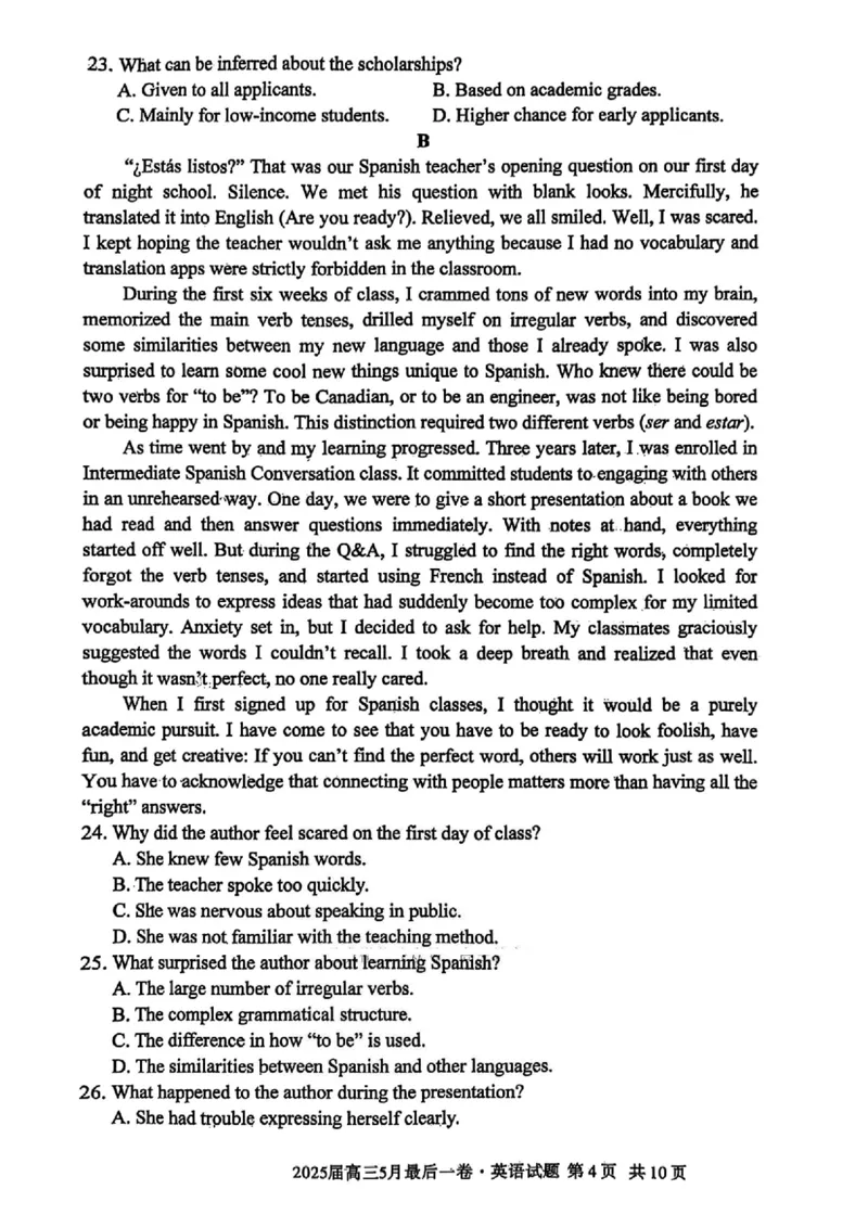 1号卷&middot;A10联盟2025届高三5月最后一卷英语_2025年5月_250519安徽省1号卷&middot;A10联盟2025届高三5月最后一卷（全科）