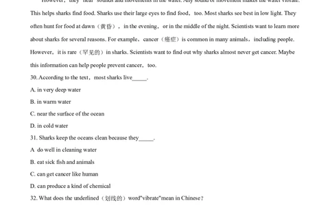 辽宁省沈阳市2019年中考英语试题（原卷版）_中考真题_3.英语中考真题2015-2024年_地区卷_辽宁省_辽宁英语_辽宁英语_沈阳英语08-22