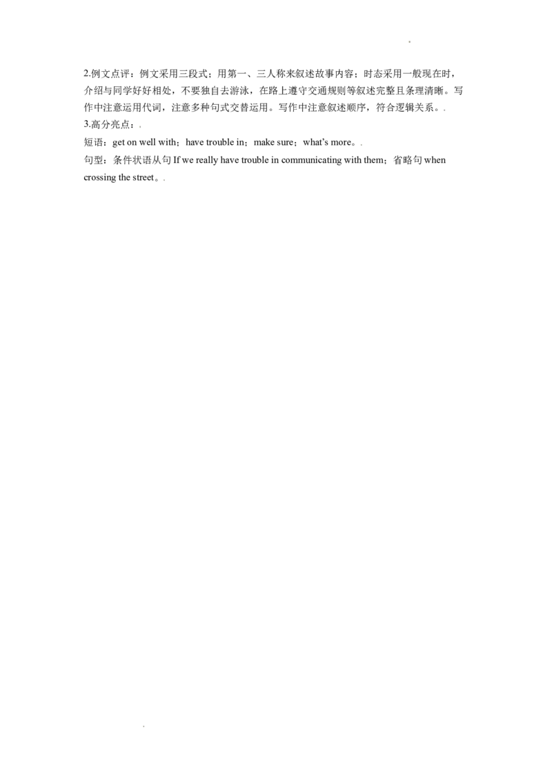 精品解析：湖南省怀化市2019年中考英语试题（解析版）_中考真题_3.英语中考真题2015-2024年_2019年全国中考YINGYU148份