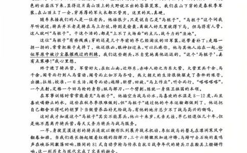 2025年山东名校10月联考高三语文试题_2025年10月_251013山东省名校考试联盟2026届高三上学期10月阶段性检测（全科）