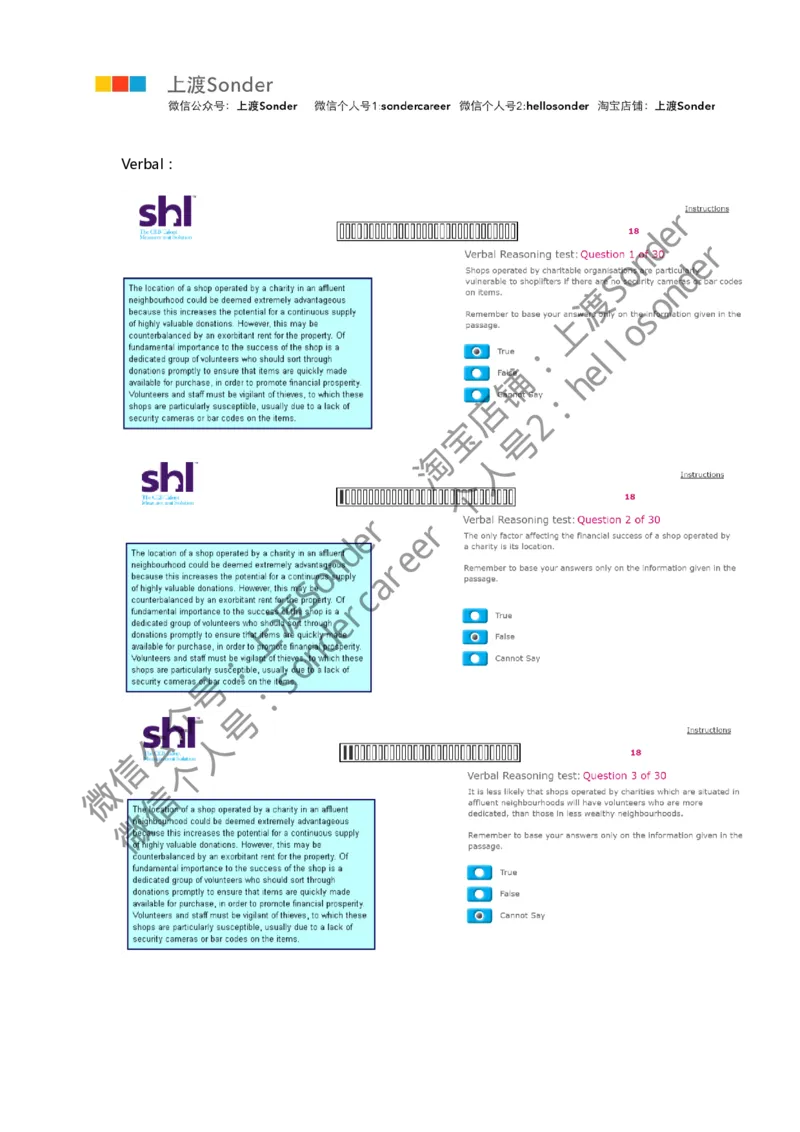 9-Verbal-20160813_11、SH-1汇总_11、SH-1汇总_题型分类_分题型整理-语言推理题Verbal（中文＋英文）_含答案的Verbal