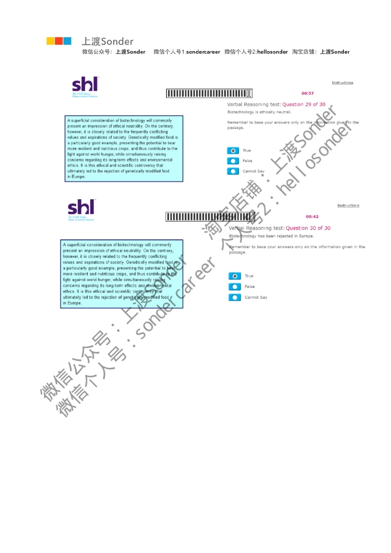 9-Verbal-20160813_11、SH-1汇总_11、SH-1汇总_题型分类_分题型整理-语言推理题Verbal（中文＋英文）_含答案的Verbal