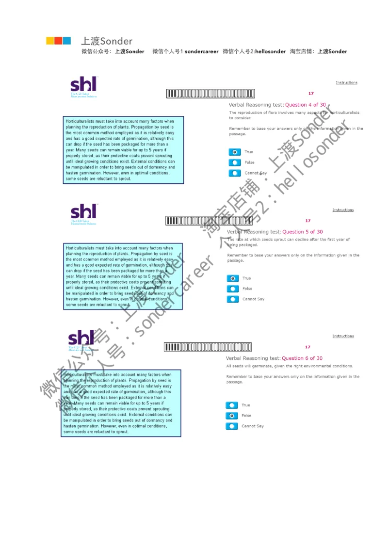 9-Verbal-20160813_11、SH-1汇总_11、SH-1汇总_题型分类_分题型整理-语言推理题Verbal（中文＋英文）_含答案的Verbal