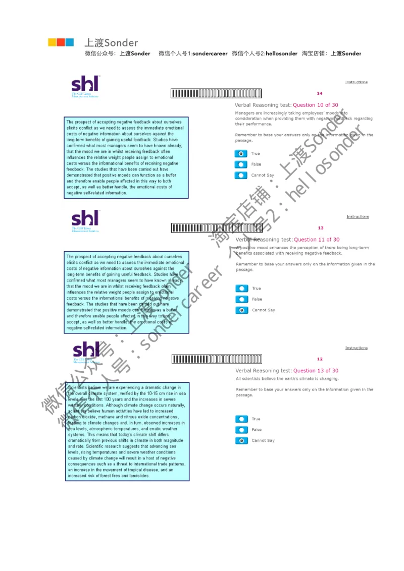 9-Verbal-20160813_11、SH-1汇总_11、SH-1汇总_题型分类_分题型整理-语言推理题Verbal（中文＋英文）_含答案的Verbal