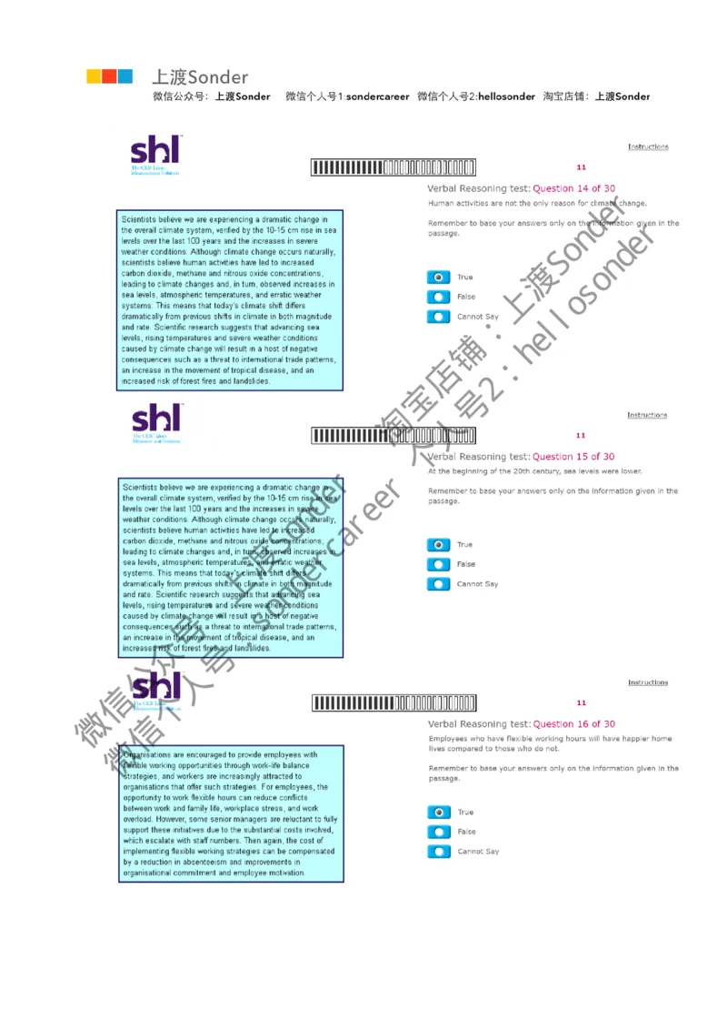 9-Verbal-20160813_11、SH-1汇总_11、SH-1汇总_题型分类_分题型整理-语言推理题Verbal（中文＋英文）_含答案的Verbal
