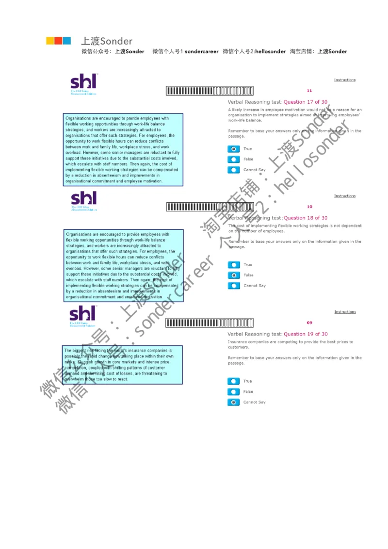 9-Verbal-20160813_11、SH-1汇总_11、SH-1汇总_题型分类_分题型整理-语言推理题Verbal（中文＋英文）_含答案的Verbal