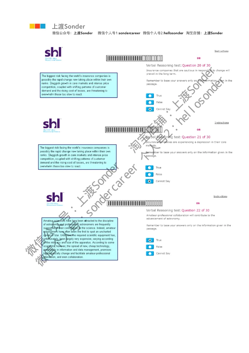 9-Verbal-20160813_11、SH-1汇总_11、SH-1汇总_题型分类_分题型整理-语言推理题Verbal（中文＋英文）_含答案的Verbal