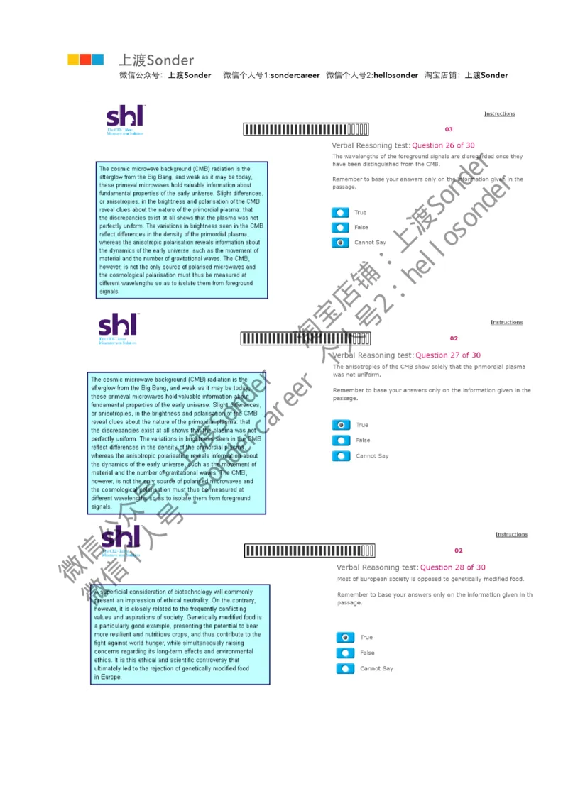 9-Verbal-20160813_11、SH-1汇总_11、SH-1汇总_题型分类_分题型整理-语言推理题Verbal（中文＋英文）_含答案的Verbal