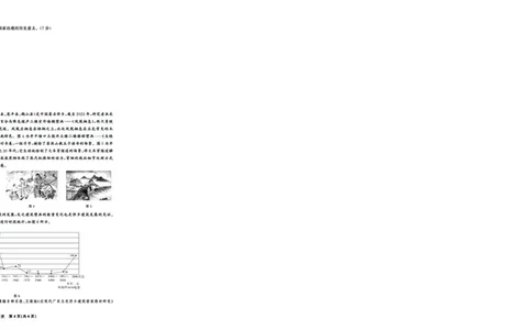 东北三省精准教学2025届高三理想树联考-历史A4版_2025年5月_250529东北三省精准教学联盟2025届高三5月联考（理想树）（全科）