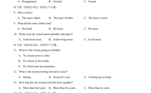 高一英语第一次月考卷（全解全析）（江苏专用）_1多考区联考试卷_0922黄金卷：2024-2025学年高一上学期第一次月考9科word解析版含答题卡（江苏专用）