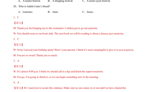 高一英语第一次月考卷（全解全析）（江苏专用）_1多考区联考试卷_0922黄金卷：2024-2025学年高一上学期第一次月考9科word解析版含答题卡（江苏专用）