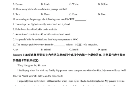 精品解析：辽宁省锦州市2021年中考英语试题（原卷版）_中考真题_3.英语中考真题2015-2024年_2021中考英语真题86份_2021辽宁_精品解析：辽宁省锦州市2021年中考英语试题