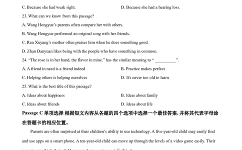 精品解析：辽宁省锦州市2021年中考英语试题（原卷版）_中考真题_3.英语中考真题2015-2024年_2021中考英语真题86份_2021辽宁_精品解析：辽宁省锦州市2021年中考英语试题