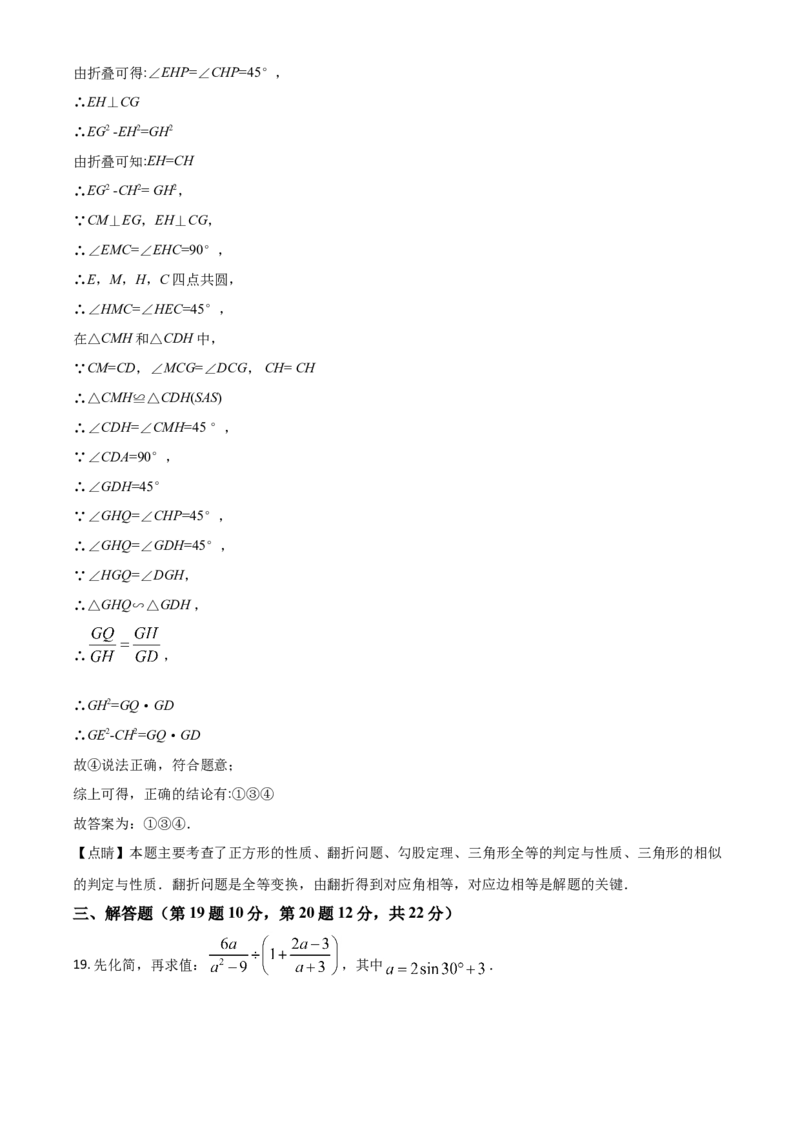 辽宁省本溪市2021年中考数学真题（解析版）_中考真题_2.数学中考真题2015-2024年_2021中考数学真题86份_2021辽宁_本溪数学