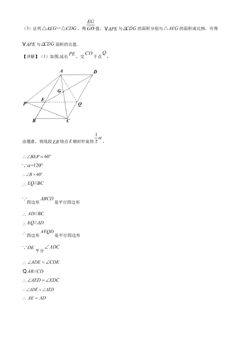 辽宁省本溪市2021年中考数学真题（解析版）_中考真题_2.数学中考真题2015-2024年_2021中考数学真题86份_2021辽宁_本溪数学