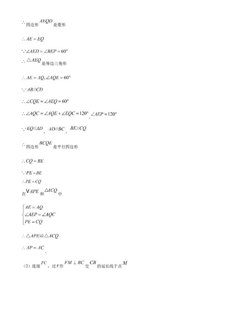 辽宁省本溪市2021年中考数学真题（解析版）_中考真题_2.数学中考真题2015-2024年_2021中考数学真题86份_2021辽宁_本溪数学