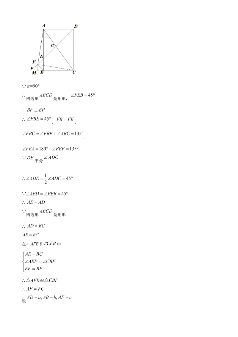 辽宁省本溪市2021年中考数学真题（解析版）_中考真题_2.数学中考真题2015-2024年_2021中考数学真题86份_2021辽宁_本溪数学