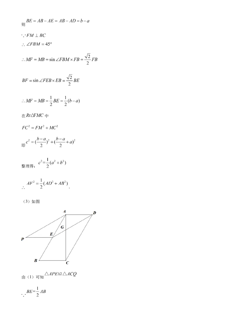辽宁省本溪市2021年中考数学真题（解析版）_中考真题_2.数学中考真题2015-2024年_2021中考数学真题86份_2021辽宁_本溪数学