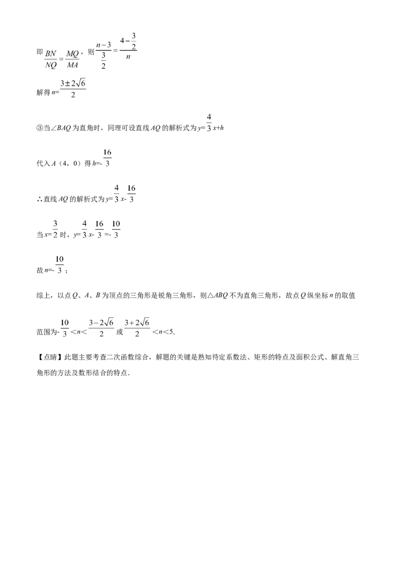 辽宁省本溪市2021年中考数学真题（解析版）_中考真题_2.数学中考真题2015-2024年_2021中考数学真题86份_2021辽宁_本溪数学