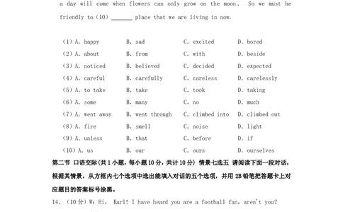 贵州省遵义市2019年中考英语真题试题（含解析）_中考真题_3.英语中考真题2015-2024年_2019年全国中考YINGYU148份