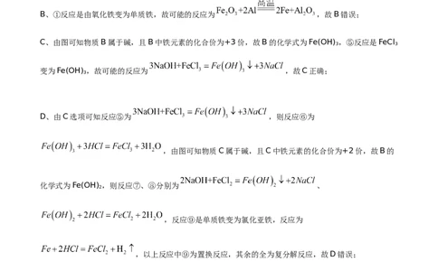精品解析：四川省泸州市2021年中考化学试题（解析版）_中考真题_5.化学中考真题2015-2024年_地区卷_四川省_四川泸州化学12-22