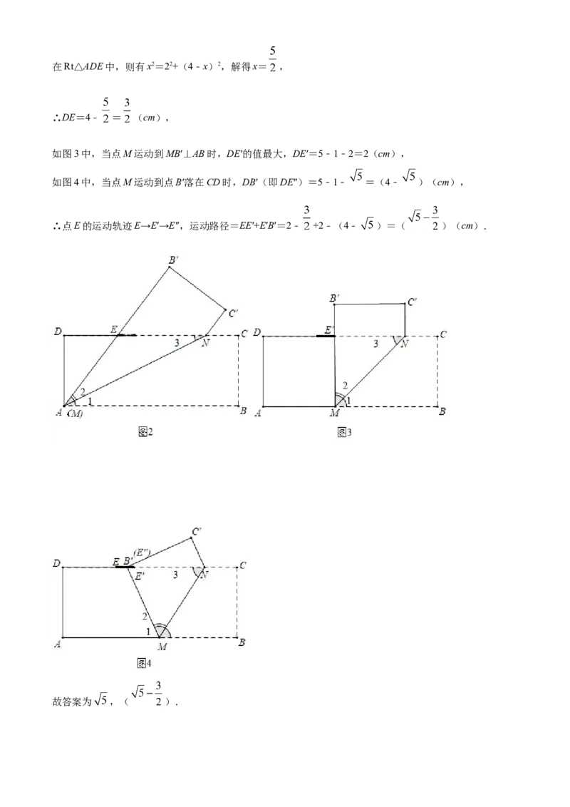 精品解析：浙江省舟山市2020年中考数学试题（解析版）_中考真题_2.数学中考真题2015-2024年_2020全国多省多地中考数学真题126份_2020年中考真题精品解析数学（浙江舟山卷）精编word版