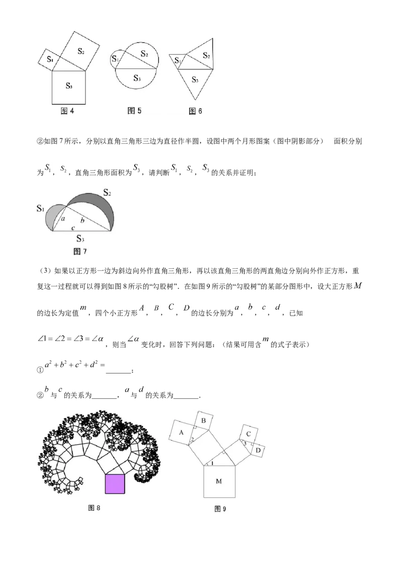 精品解析：湖北省随州市2020年中考数学试题（原卷版）_中考真题_2.数学中考真题2015-2024年_2020全国多省多地中考数学真题126份_2020年中考真题精品解析数学（湖北随州卷）精编word版