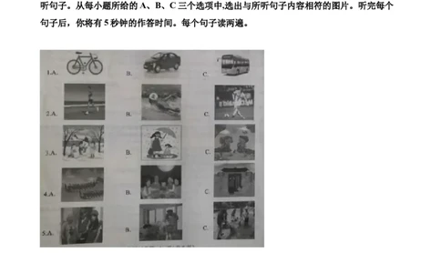 精品解析：湖北省黄冈市2020年中考英语试题（原卷版）_中考真题_3.英语中考真题2015-2024年_2020全国多省多地中考英语真题145份_2020年中考真题精品解析英语（湖北黄冈卷）精编word版