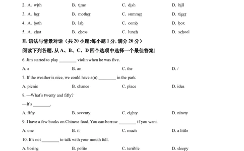 精品解析：甘肃省天水市2021年中考英语试题（原卷版）_中考真题_3.英语中考真题2015-2024年_2021中考英语真题86份_2021甘肃_精品解析：甘肃省天水市2021年中考英语试题
