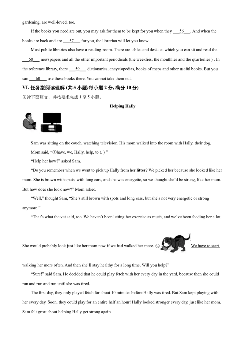 精品解析：甘肃省天水市2021年中考英语试题（原卷版）_中考真题_3.英语中考真题2015-2024年_2021中考英语真题86份_2021甘肃_精品解析：甘肃省天水市2021年中考英语试题