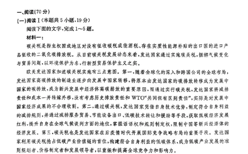 2025届云南名校月考（八）语文_2025年5月_250511云南省名校联盟2025届高三月考（八）（全）