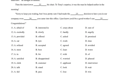 精品解析：山东省日照市2020年中考英语试题（原卷版）_中考真题_3.英语中考真题2015-2024年_2020全国多省多地中考英语真题145份_精品解析：山东省日照市2020年中考英语试题