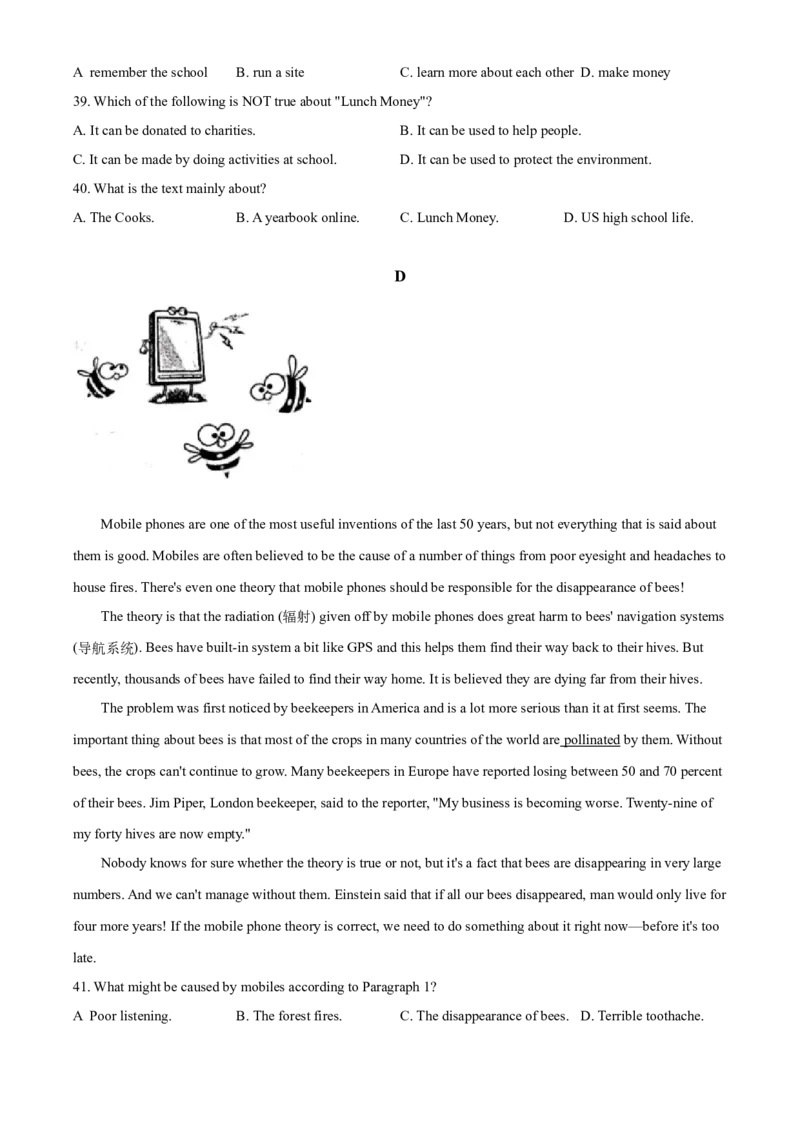 精品解析：山东省日照市2020年中考英语试题（原卷版）_中考真题_3.英语中考真题2015-2024年_2020全国多省多地中考英语真题145份_精品解析：山东省日照市2020年中考英语试题