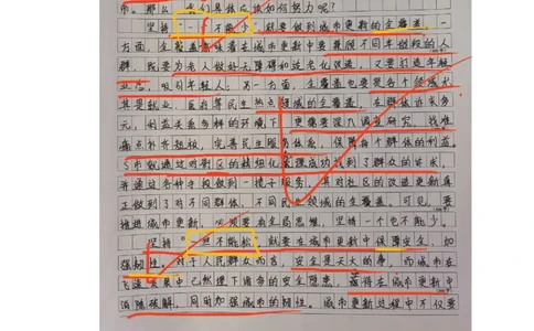 作业1答案docx_2026考公资料_（28）上岸村合集（司马、章晓铭、王永恒、天晓、忠政、丁旭等）_2025合集_4忠政合集_申论2025省考忠政申论批改班（67期）_讲义