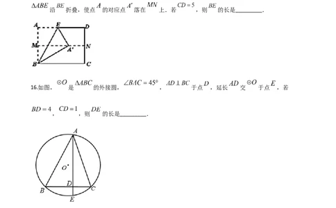 精品解析：贵州省遵义市2020年初中毕业生学业升学统一考试数学试题（原卷版）_中考真题_2.数学中考真题2015-2024年_2020全国多省多地中考数学真题126份