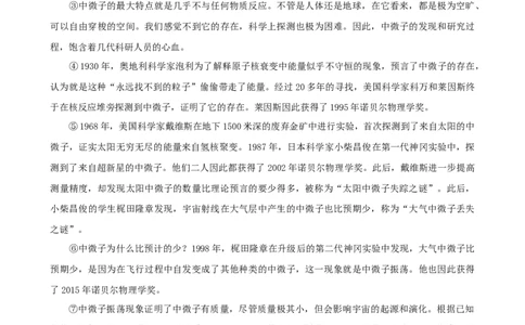 贵州省遵义市2020年中考语文试题（解析版）_中考真题_1.语文中考真题2015-2024年_2020全国多省多地中考语文真题96份_语文真题2020