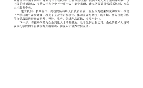 二期第七套答案_2026考公资料_花生十三合集_套题班2025花生行测+飞扬申论套题⭐⭐_申论套题2025省考飞扬申论套题二期_答案