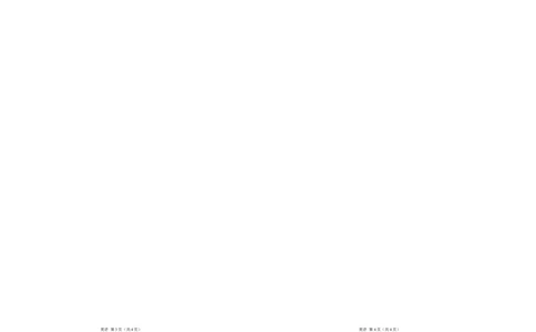 高一英语（新高考通用）01（答题卡）_1多考区联考试卷_08272024年秋季高一入学分班考试模拟卷（word解析含答题卡）_英语（新高考通用）01-2024年秋季高一入学分班考试模拟卷