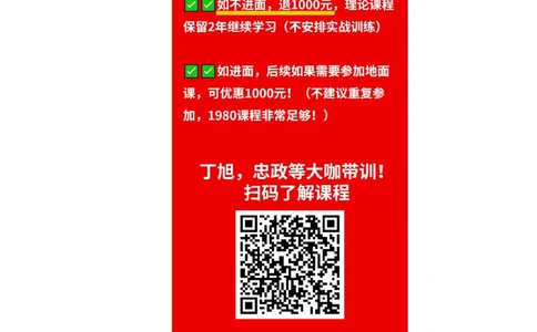 重点稿人际沟通题小李觉得领导水平低怎么办---李白老师_2026考公资料_（28）上岸村合集（司马、章晓铭、王永恒、天晓、忠政、丁旭等）_2025合集_7丁旭合集