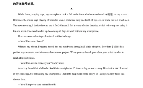 精品解析：四川省泸州市2021年中考英语试题（原卷版）_中考真题_3.英语中考真题2015-2024年_2021中考英语真题86份_2021四川_精品解析：四川省泸州市2021年中考英语试题
