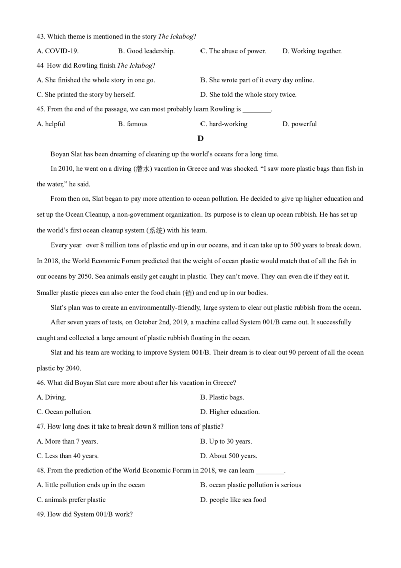精品解析：四川省泸州市2021年中考英语试题（原卷版）_中考真题_3.英语中考真题2015-2024年_2021中考英语真题86份_2021四川_精品解析：四川省泸州市2021年中考英语试题