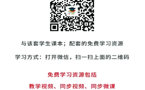 鲁教版6年级美术上册高清教材_4-教培资料-26年最新资料-同步更新_初中高中教资_03科三专项（进去保存报考的学科即可）_02科三专项（笔记真题思维导图教学设计版本二）