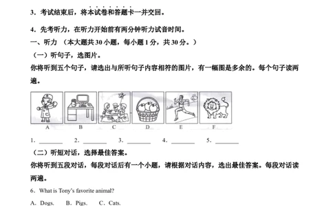 精品解析：2024年广西中考英语真题（解析版）_中考真题_3.英语中考真题2015-2024年_2024中考英语真题_精品解析：2024年广西中考英语真题
