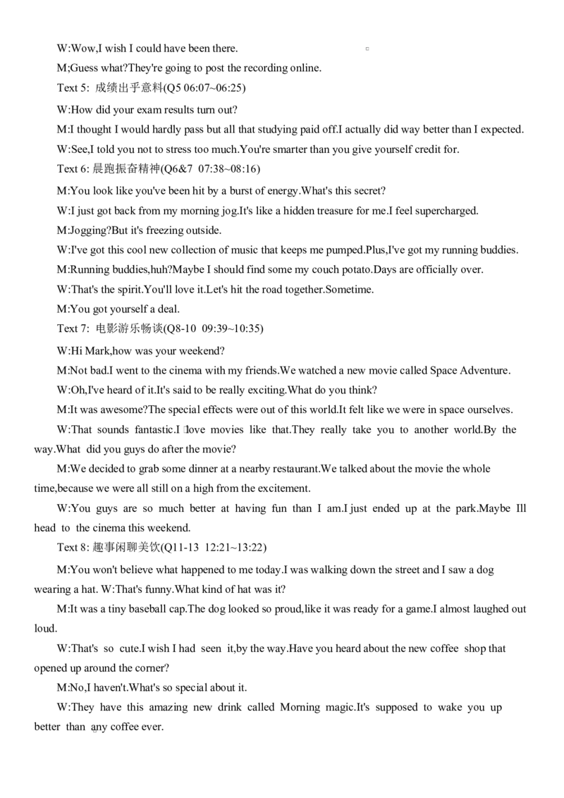 2025温州二模25.3温州二模英语试卷（含答案）_2025年3月_250323浙江省温州市2025届高三下学3月二模（全科）_浙江省温州市2025届高三下学3月二模试题英语（含听力）